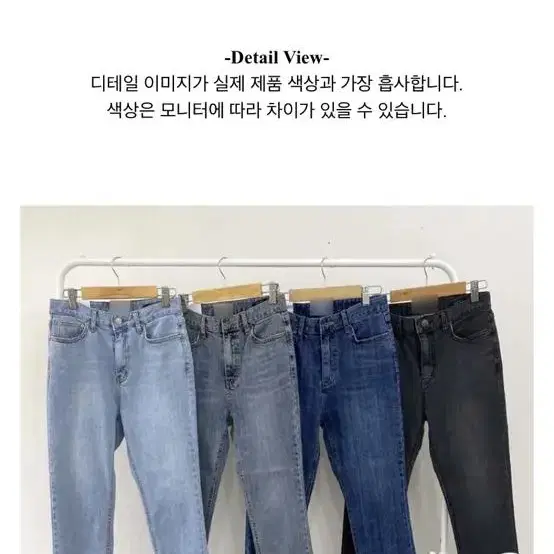 8부 슬림일자 데님 청바지