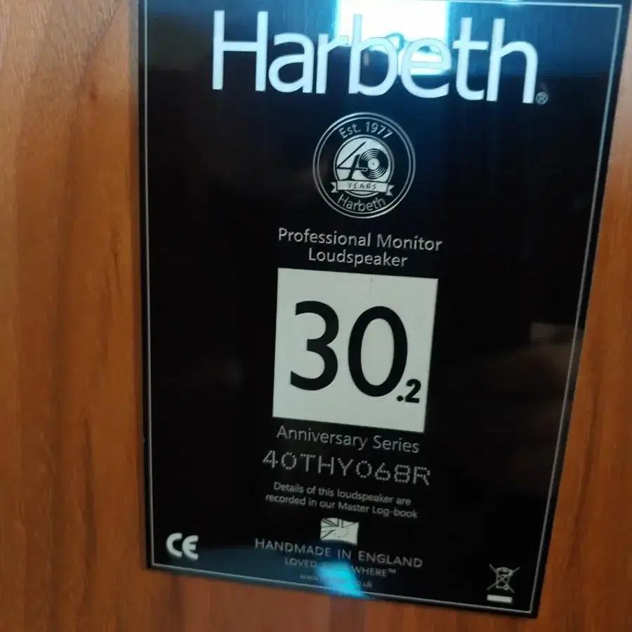 Harbeth  하베스40주년 에디션 모니터스피커 30.2