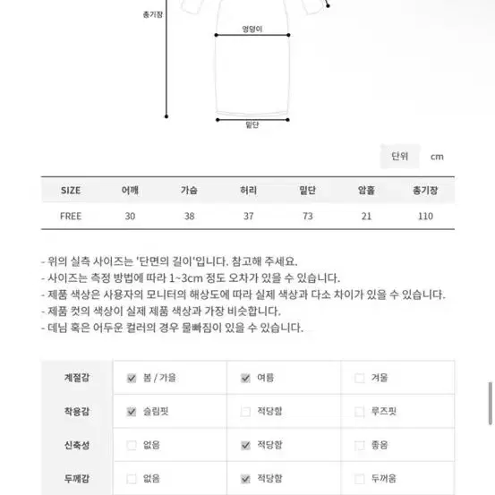 청순 여리핏 머메이드 나시 롱원피스