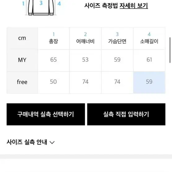 하이스쿨디스코 썸머 니트 후드