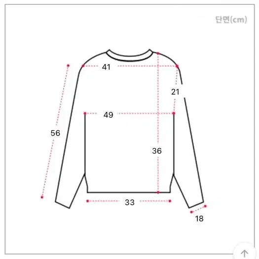 배색 단가라 스트라이프 니트