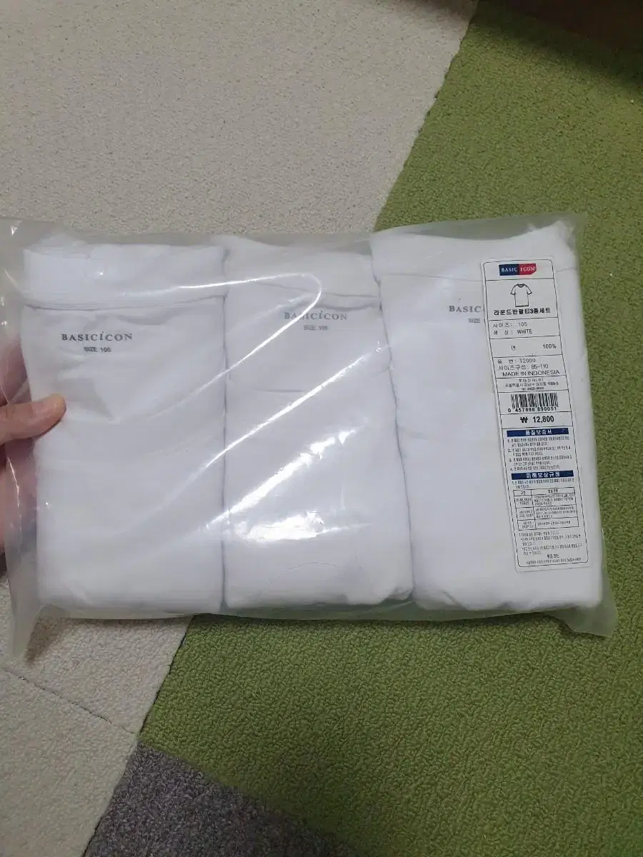 3 short-sleeved cotton T-shirts for 105. I'm selling them. New.