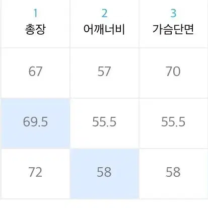 아이보리 코튼 트러커XL(가을 자켓)