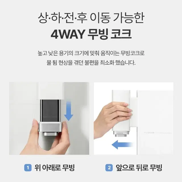 현금최대지원 쿠쿠 커피 정수기 비교불가