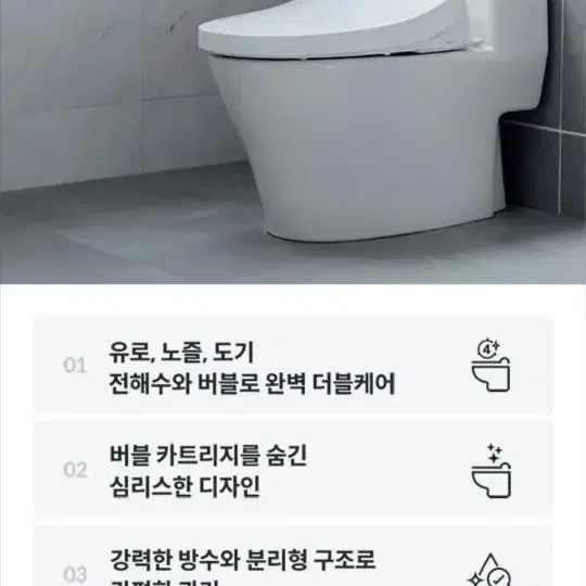 최대지원 비데 코웨이 비교불가