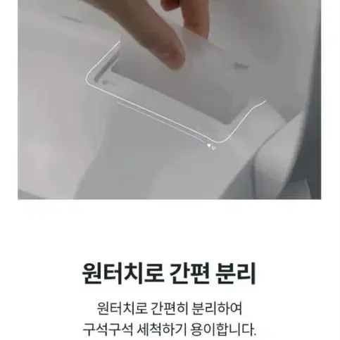 최대지원 비데 코웨이 비교불가