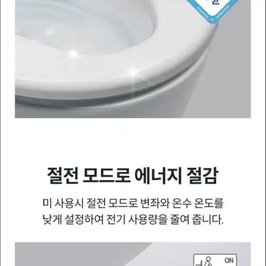 최대지원 비데 코웨이 비교불가