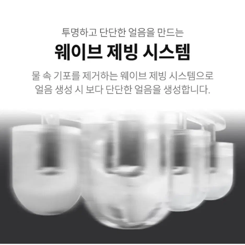 현금왕창지원 최대 정수기 쿠쿠 얼음 정수기