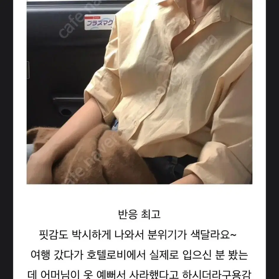 (새상품) 스키니피그 제작 스마일셔츠 옐로우