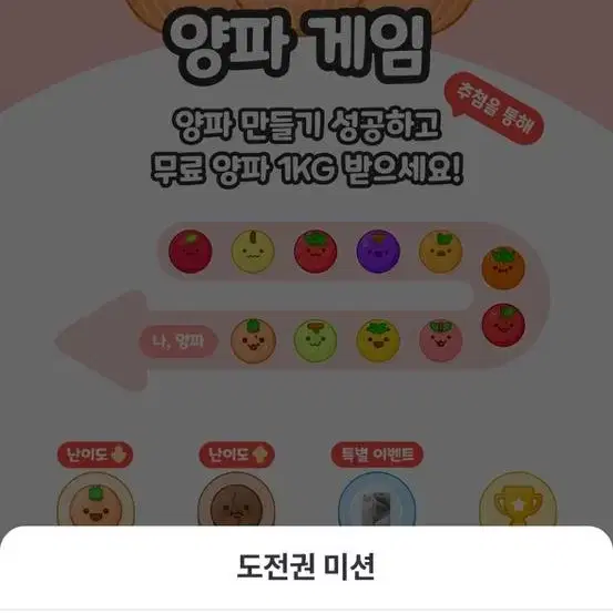 올팜 맞팜