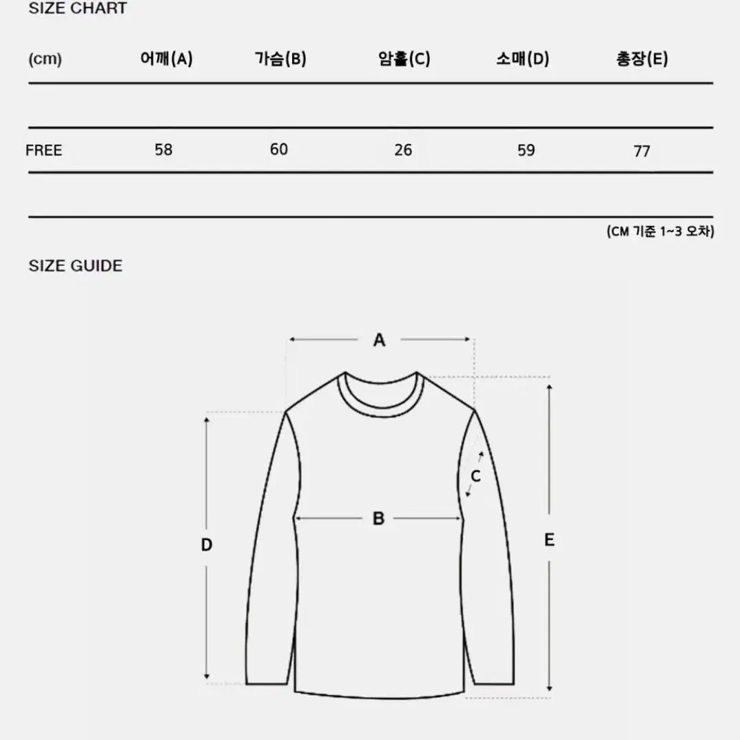 남자 오버핏 브러쉬 골지 니트지 긴팔티