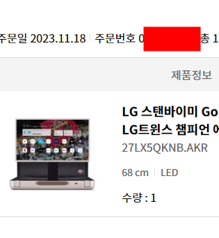 LG 스탠바이미 Go LG트윈스 챔피언 에디션 판매합니다