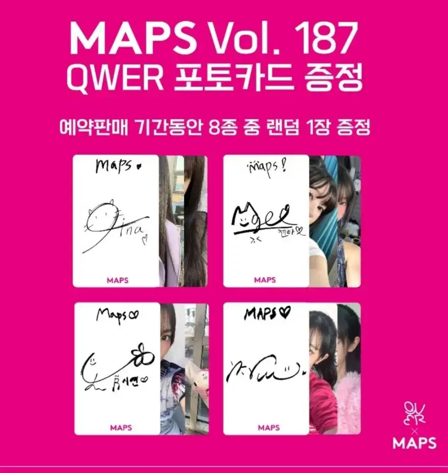 QWER MAPS magazine unreleased photocard photokard buncheol chodan hina magenta siyeon