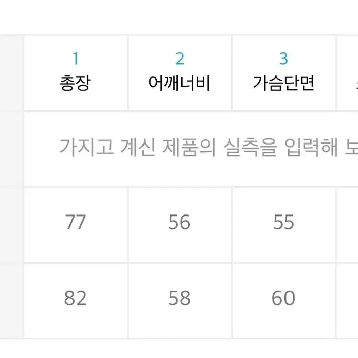 앤니즈 리버시블 베이지 자켓