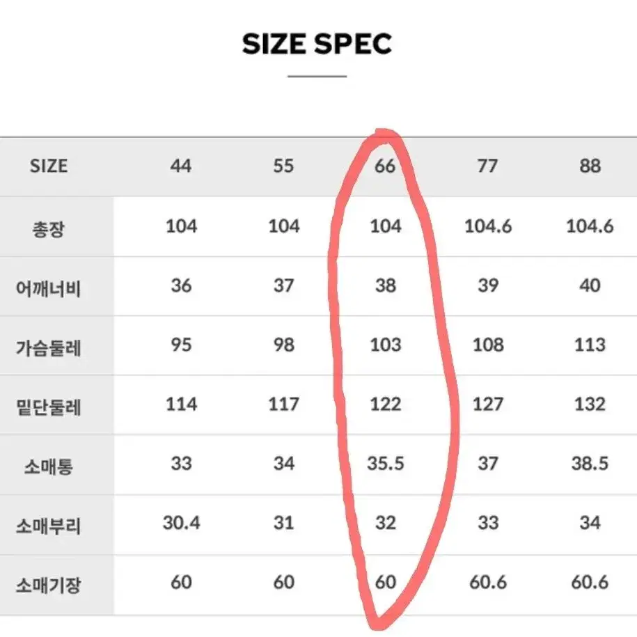 (새상품택제거)더엣지 이태리소재 울혼방 테사펠레 코트(반택포)