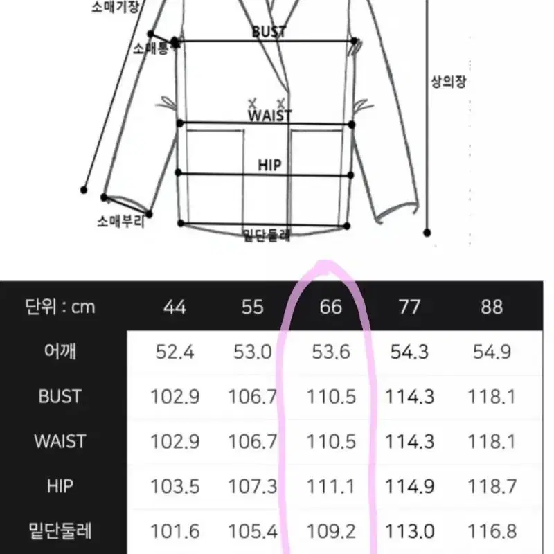 (새상품택제거)MORGAN 알파카 울 핸드메이드 재킷(반택포)