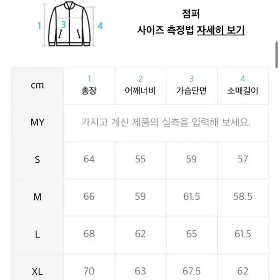 낫포너드 나일론 레이싱 자켓 네이비