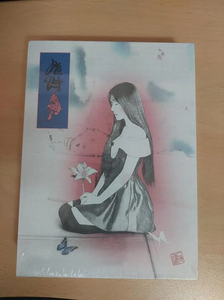 Red Velvet irene Package Chill Kill sealed album Irene Chill Kill