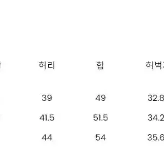 애드오프 디지털 프린트 팬츠48사이즈