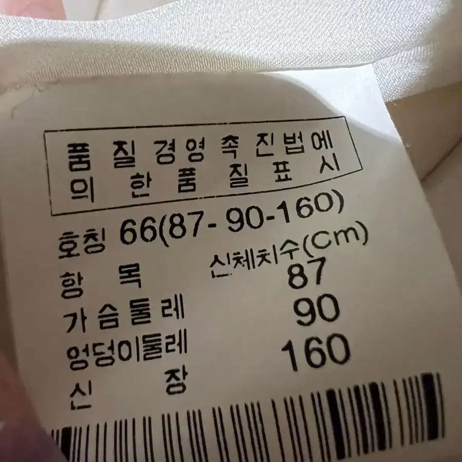 정가 300만원대 근화모피 밍크자켓 버터아이보리 66(55가능)