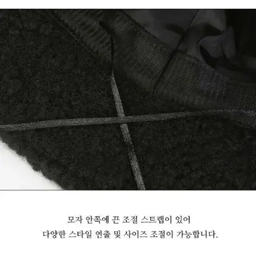 C로고 겨울 버킷햇 뽀글이 털모자 포근 양털 벙거지모자 여성겨울모자