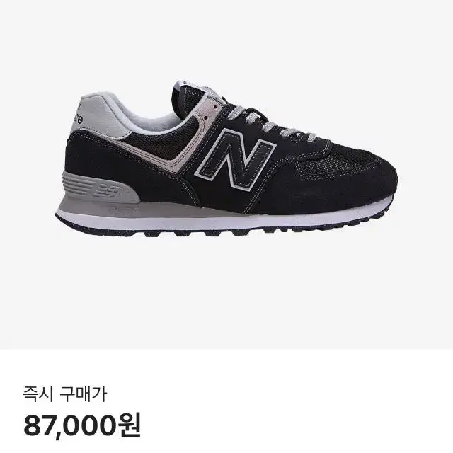 뉴발란스 574 (250)