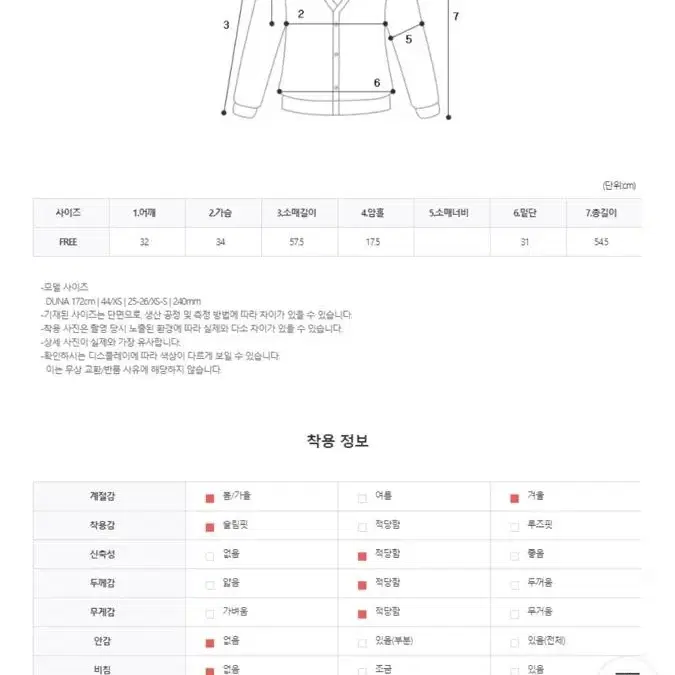 슬림가디건 아이보리