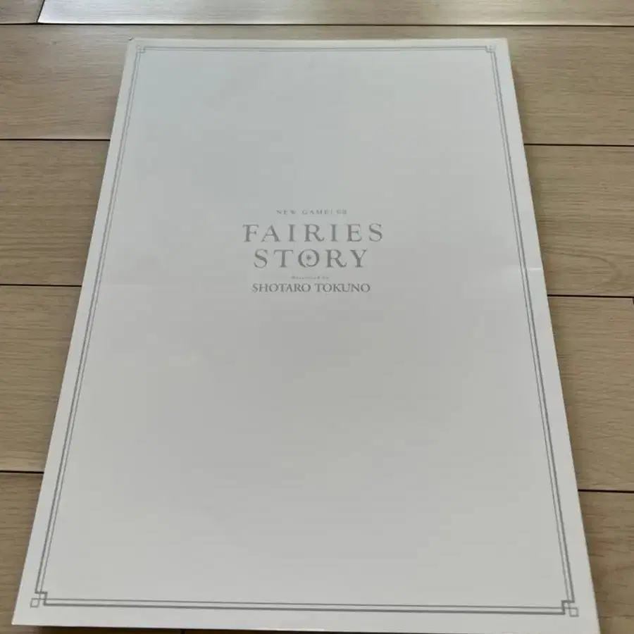 FAIRIES STORY 뉴 게임 화집