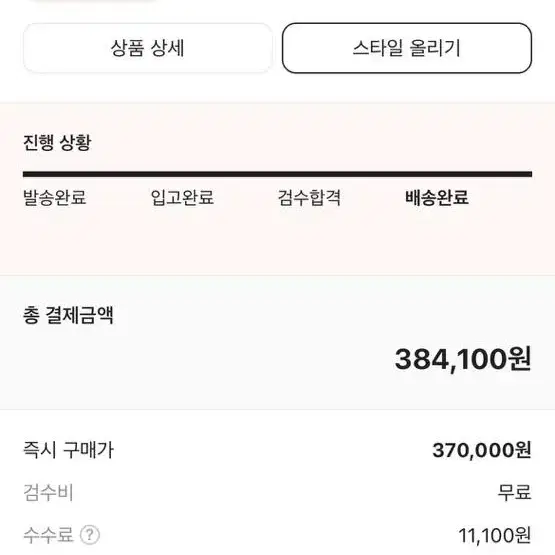 나이키 조던 피고래 팝니다