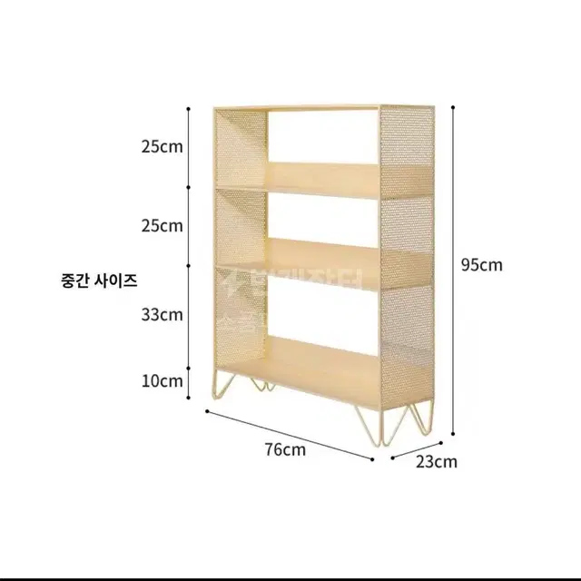 새상품 북유럽 철예 선반 중간 사이즈 어린이 카페 책꽂이