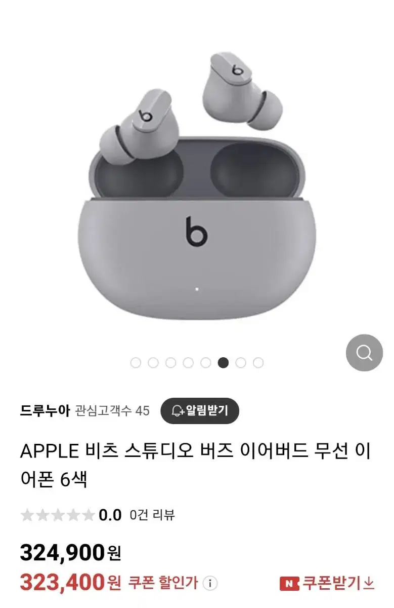 애플비츠무선이어폰