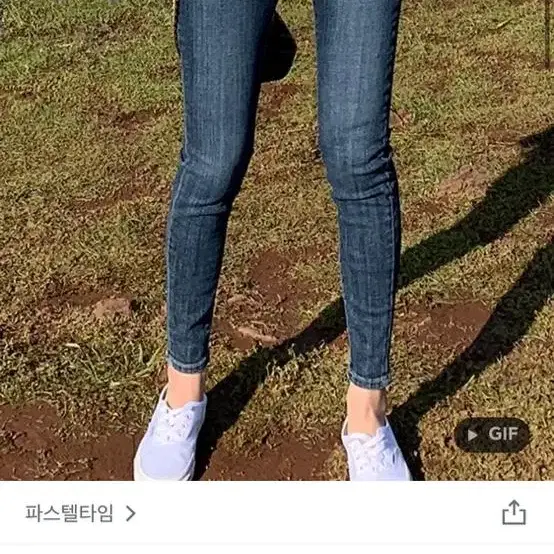 파스텔타임 포샵 하이웨스트 스키니진