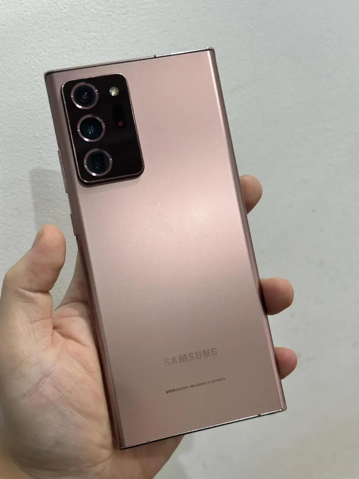 갤럭시노트20울트라 5G 브론즈 256GB