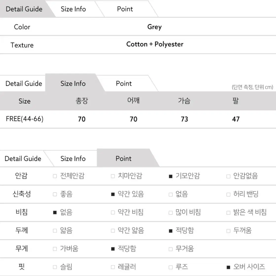 여성 반집업 기모 후드티