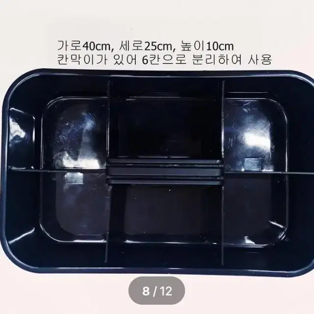 (353번)하드밑밥통40(내부소품통)+3단부력망45cm