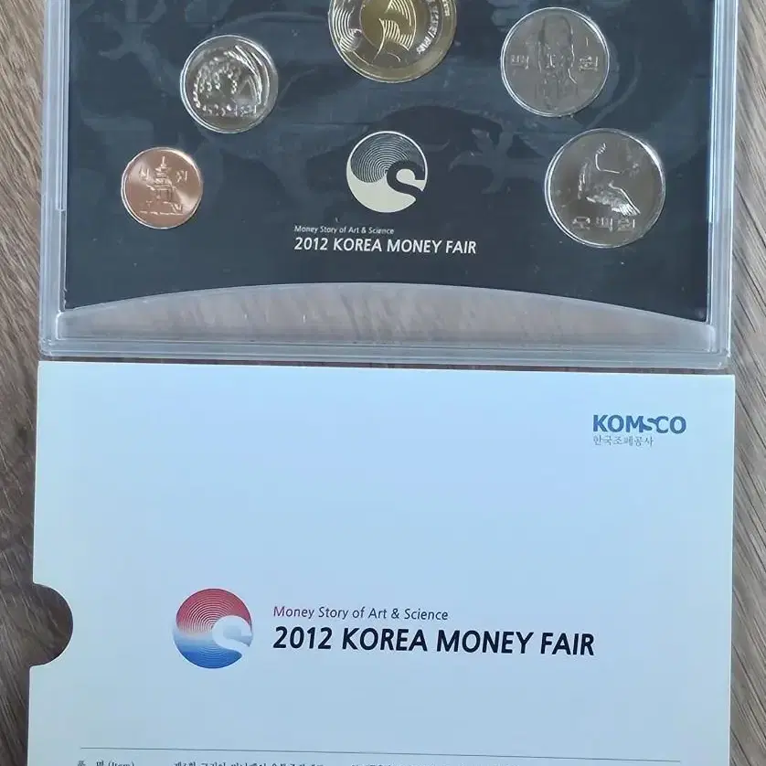 2012년 제3회 한국 화폐박람회 기념 현행주화 세트