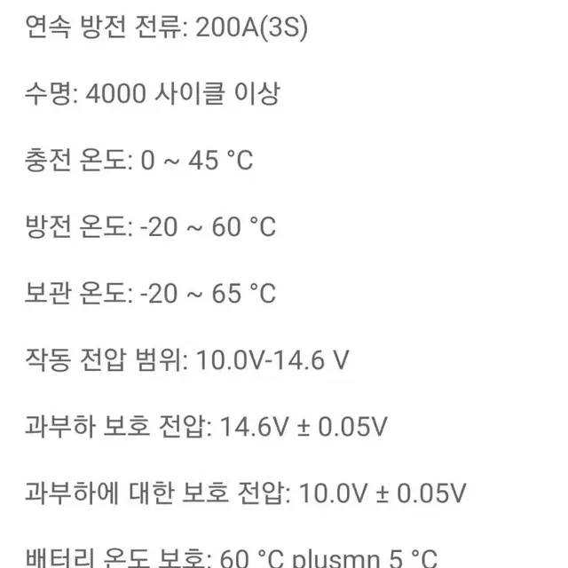 LiitoKala 200Ah 인산철 배터리 파워뱅크