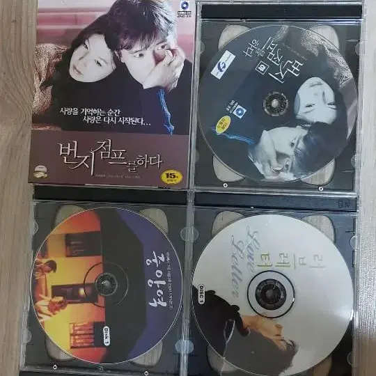 PC게임 영화 CD