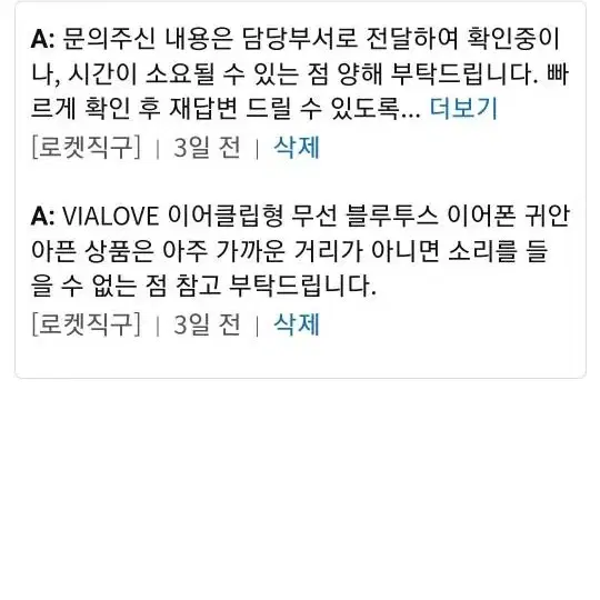 VIALOVE 이어 클립형 블루투스 무선 이어폰