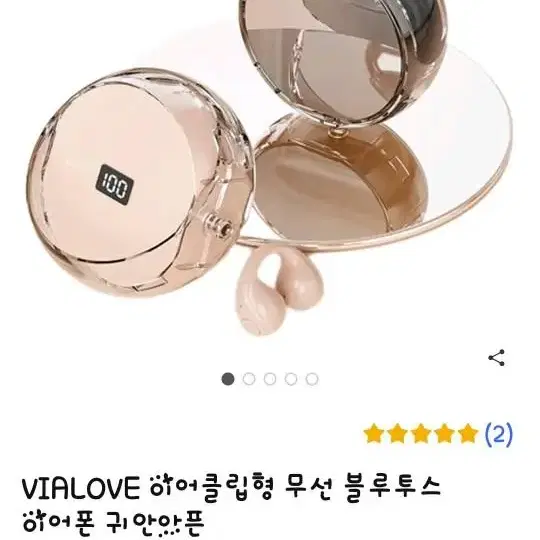 VIALOVE 이어 클립형 블루투스 무선 이어폰