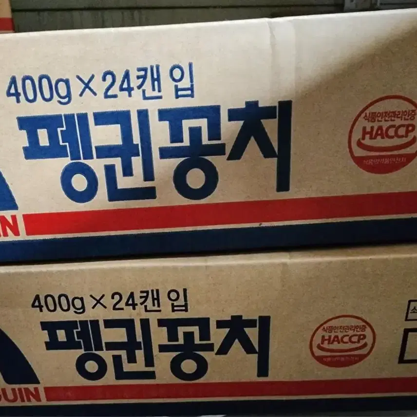 펭귄꽁치400g 24캔