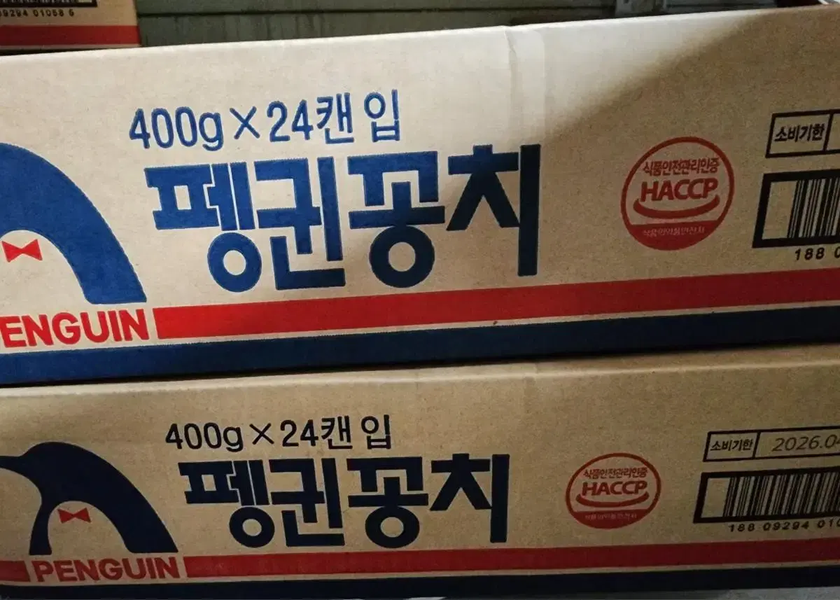 펭귄꽁치400g 24캔