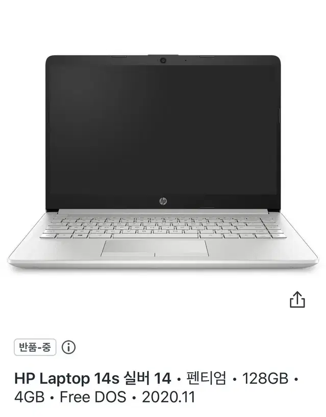 HP Laptop 14s 실버 14 펜티엄 128GB 4GB