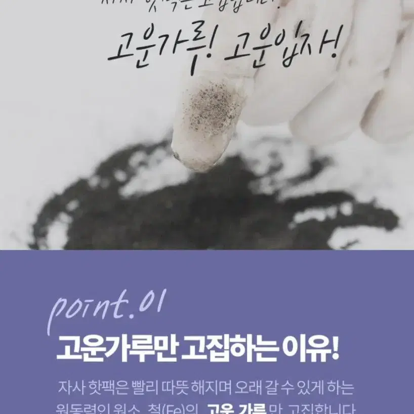 (무료배송) 100매 흔드는 핫팩/ 발 / 붙이는 핫팩