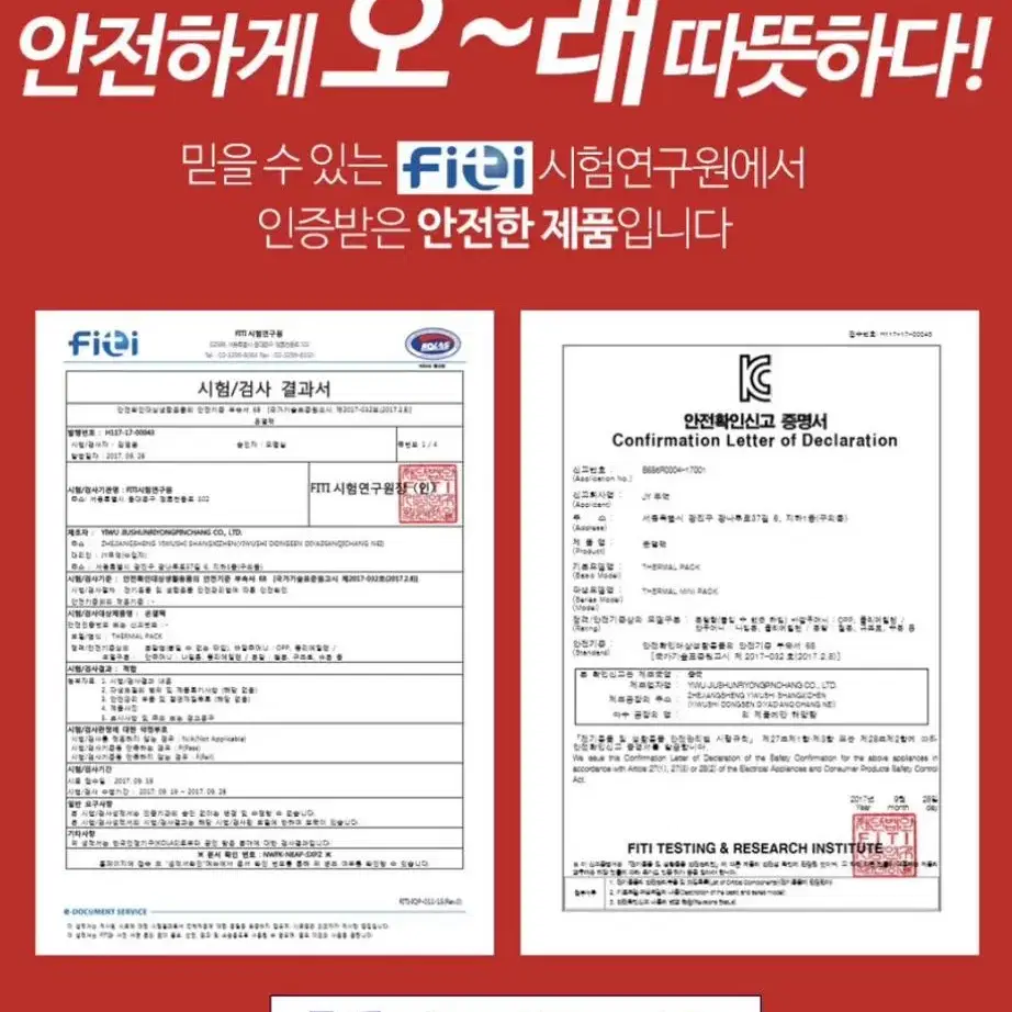 (무료배송) 100매 흔드는 핫팩/ 발 / 붙이는 핫팩