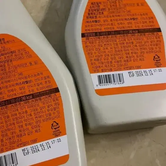 레드자몽 톡톡 베이스 1.2kg 2팩 새상품 일괄