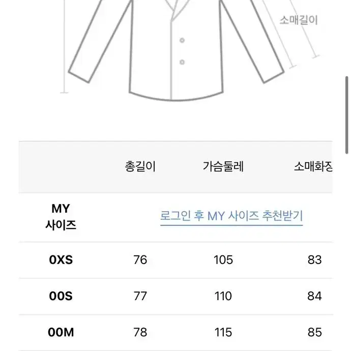 (새상품 택포) 바버 리더스테일 헤리티지 L 블랙