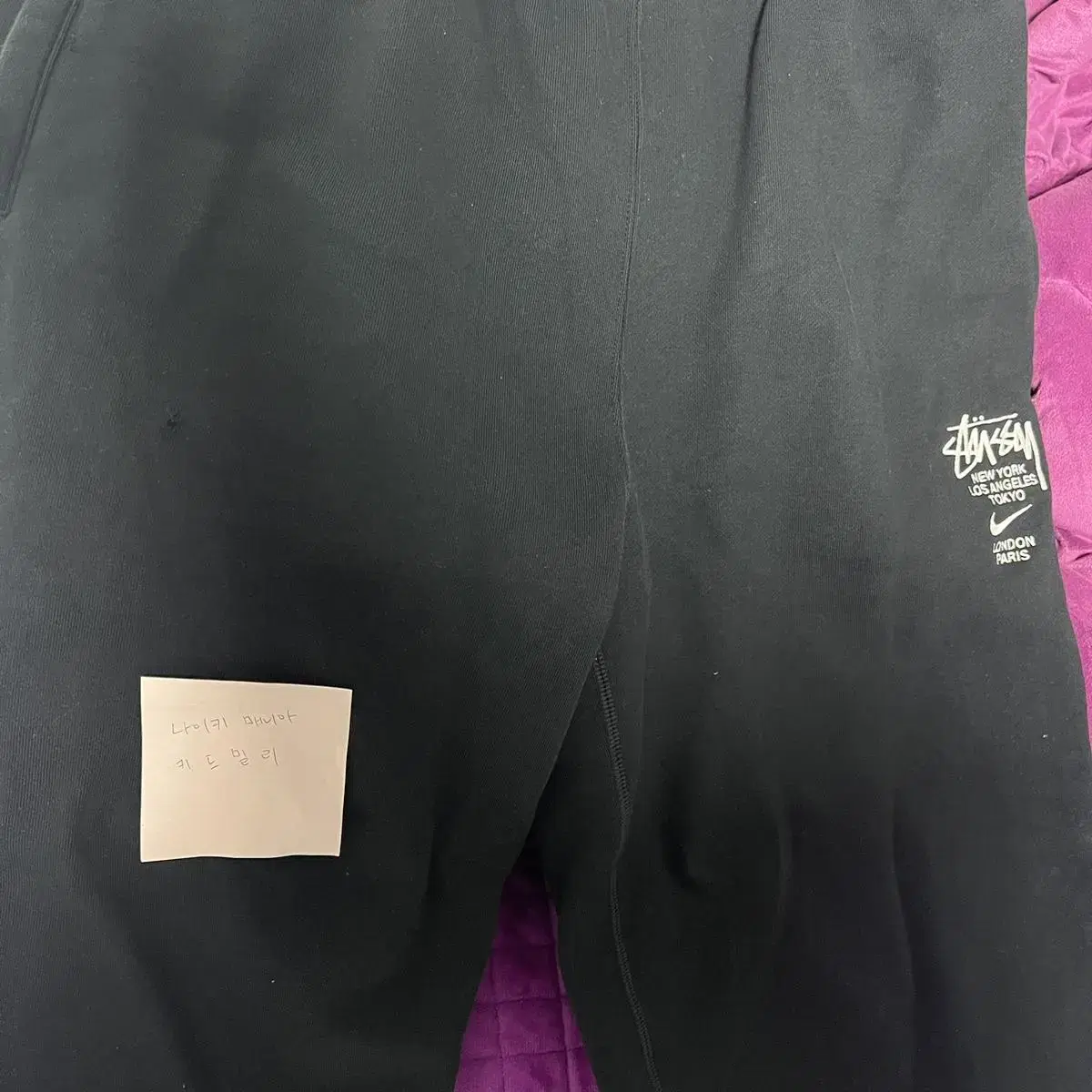 [M]Nike Stussy NRG Fleece Pants Black