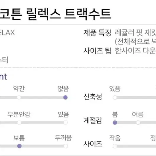 아디다스 져지(아디다스 MTS 코튼 릴렉스 트랙수트)