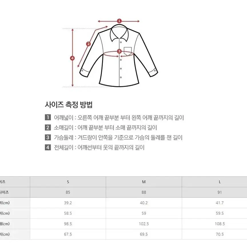 [새상품] 2Me 투미 체인프린팅 고급 블라우스 (M)